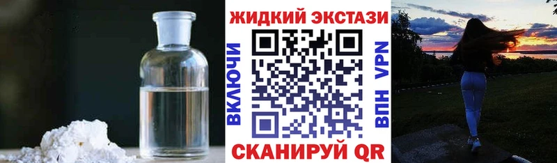 БУТИРАТ 1.4BDO  закладка  Кунгур 