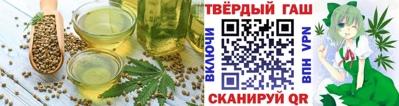 Печенье с ТГК конопля  Кунгур 