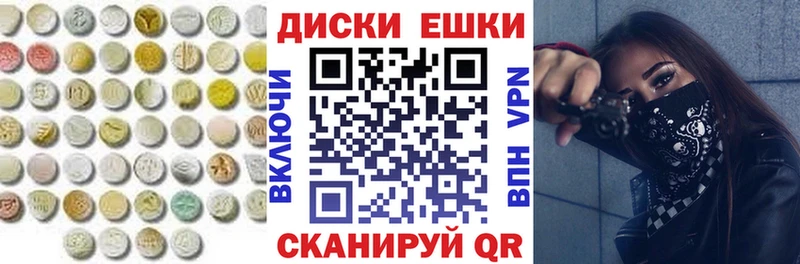 закладка  Кунгур  ЭКСТАЗИ таблы 