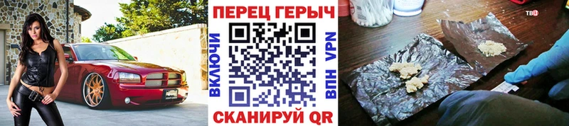ГЕРОИН VHQ  Кунгур 