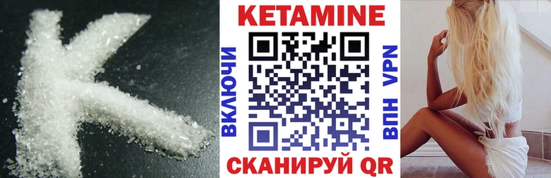Кетамин ketamine  Кунгур 