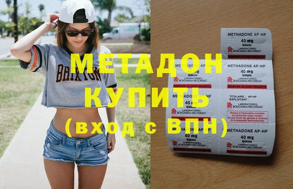 мефедрон Балахна
