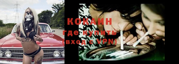 мефедрон Балахна