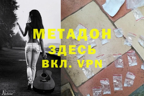 ГАЛЛЮЦИНОГЕННЫЕ ГРИБЫ Баксан