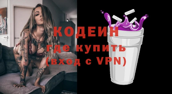 гидра Покров