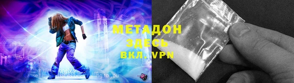 ГАЛЛЮЦИНОГЕННЫЕ ГРИБЫ Баксан