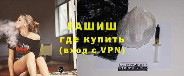 мефедрон Балахна