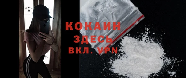 mdpv Балабаново