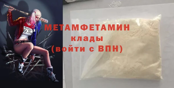 мефедрон Балахна