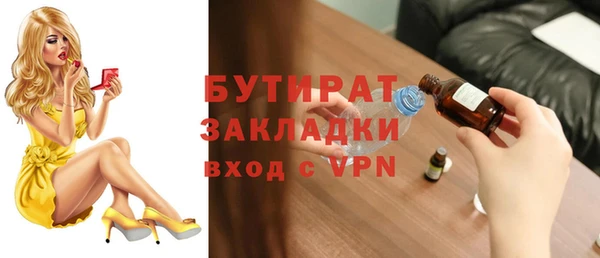 mdpv Балабаново