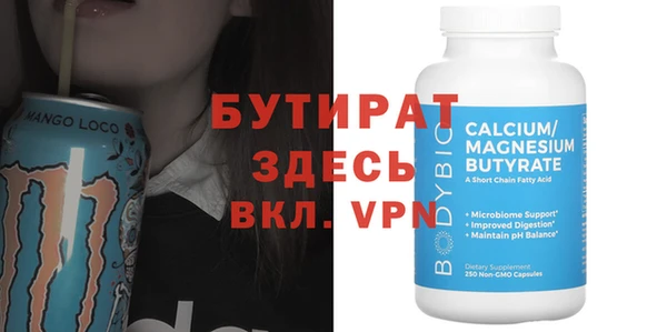 мефедрон Балахна