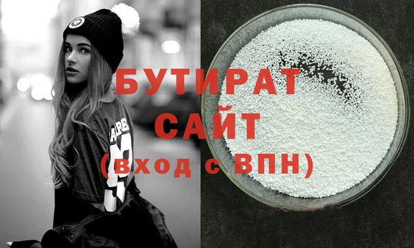мефедрон Балахна