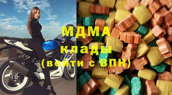 мет Покачи