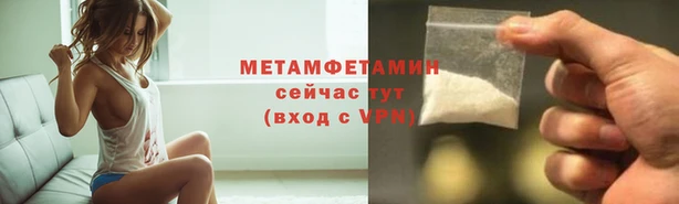 mdpv Балабаново