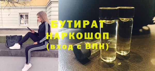 ГАЛЛЮЦИНОГЕННЫЕ ГРИБЫ Баксан