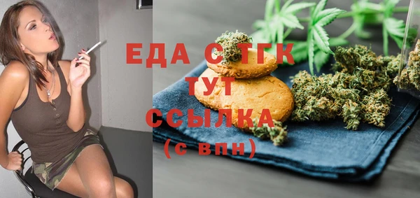 ГАЛЛЮЦИНОГЕННЫЕ ГРИБЫ Баксан