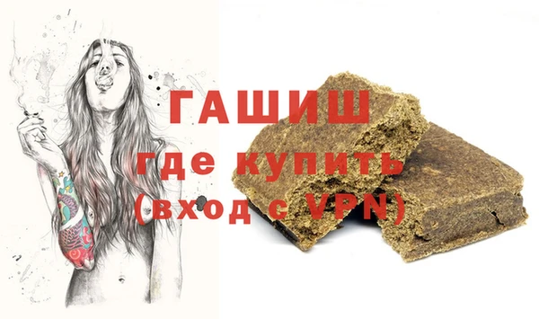 мефедрон Балахна