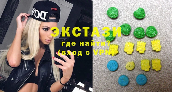 мефедрон Балахна