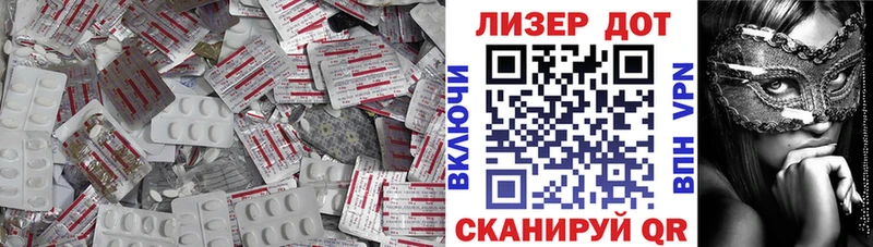 Лсд 25 экстази кислота Кунгур