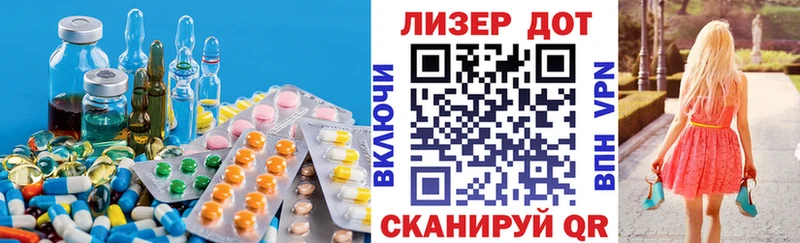 ЛСД экстази кислота  KRAKEN рабочий сайт  Кунгур 