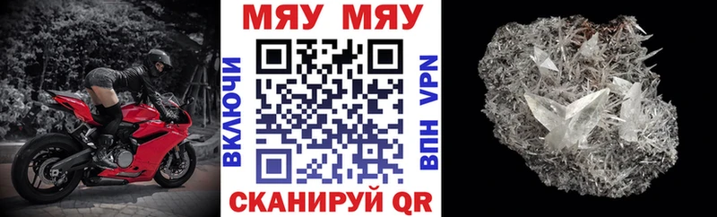 МЕФ кристаллы Кунгур