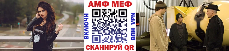 МЕТАМФЕТАМИН кристалл мориарти состав Кунгур