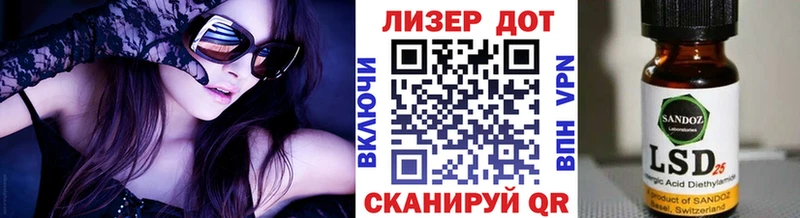 Марки 25I-NBOMe 1,8мг  hydra   Кунгур 