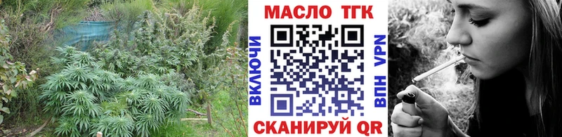 ТГК Wax  Кунгур 